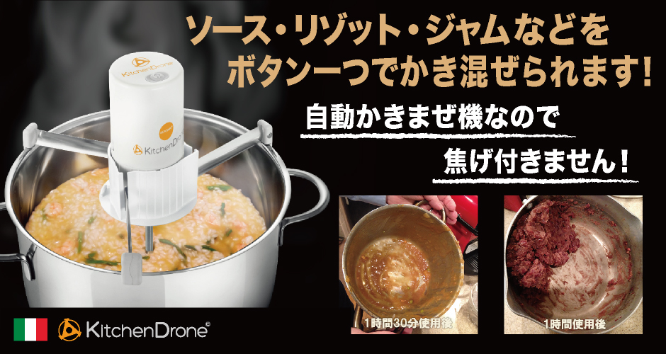 kitchen_dron_top