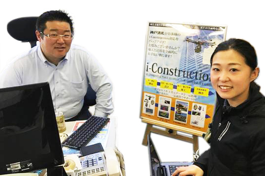 ドローン測量のパイオニア現る 株式会社神戸清光さんにインタビューしてきました ドローンジョプラス