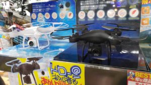 ドンキホーテ ドローン s5 smao