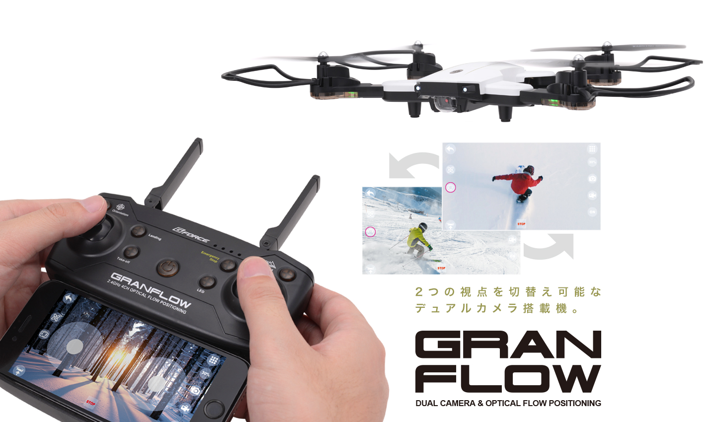 G-Force(ジーフォース) GRANFLOW グランフロー